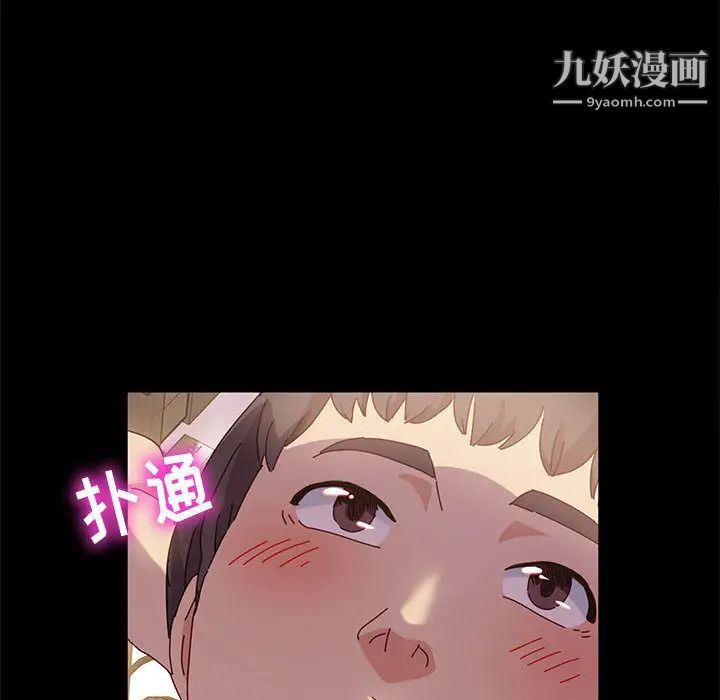 神级模特第2话