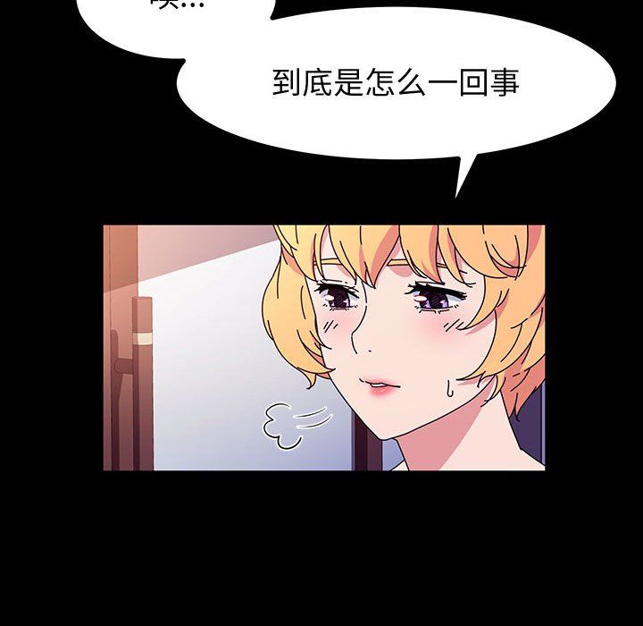 神级模特第29话