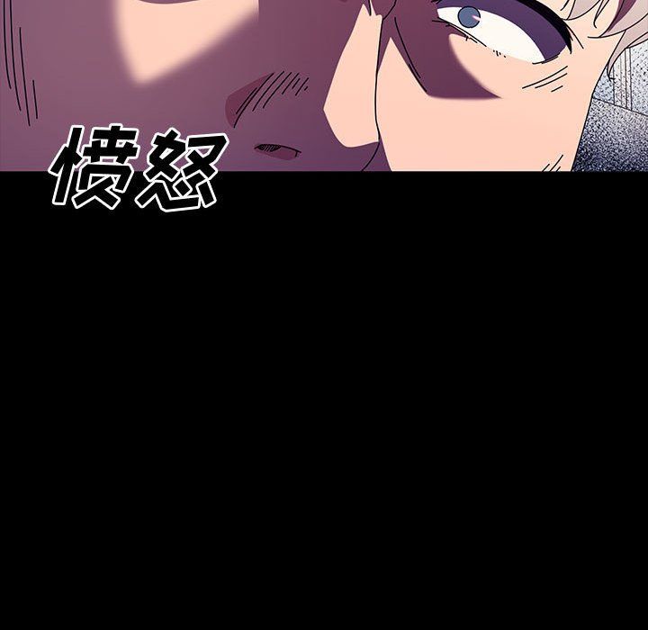 神级模特第29话