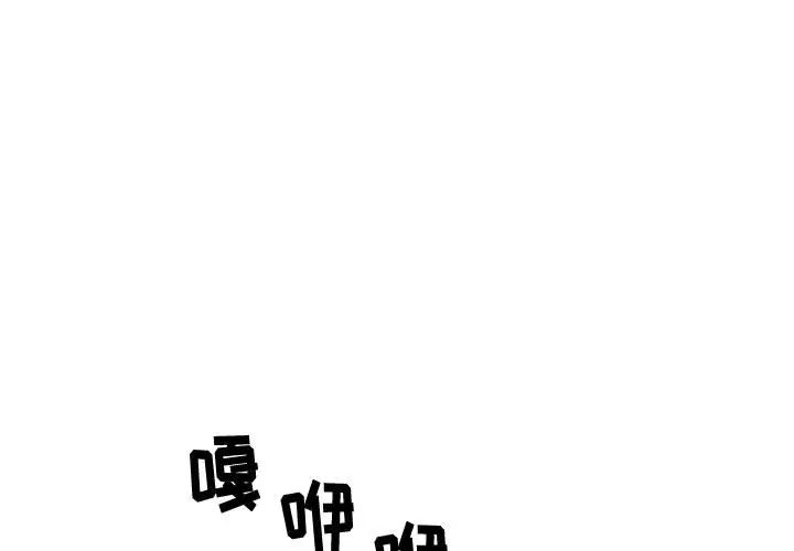 寄住姐姐家 - 第1話3.jpg,寄住姐姐家 - 第1話3,寄住姐姐家 - 第1話