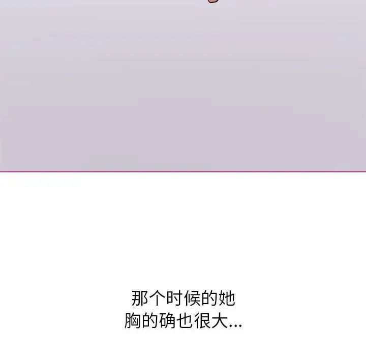 寄住姐姐家 - 第1話35.jpg,寄住姐姐家 - 第1話35,寄住姐姐家 - 第1話