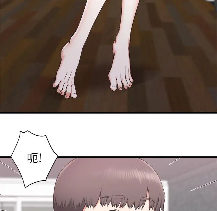 寄住姐姐家 - 第1話62.jpg,寄住姐姐家 - 第1話62,寄住姐姐家 - 第1話