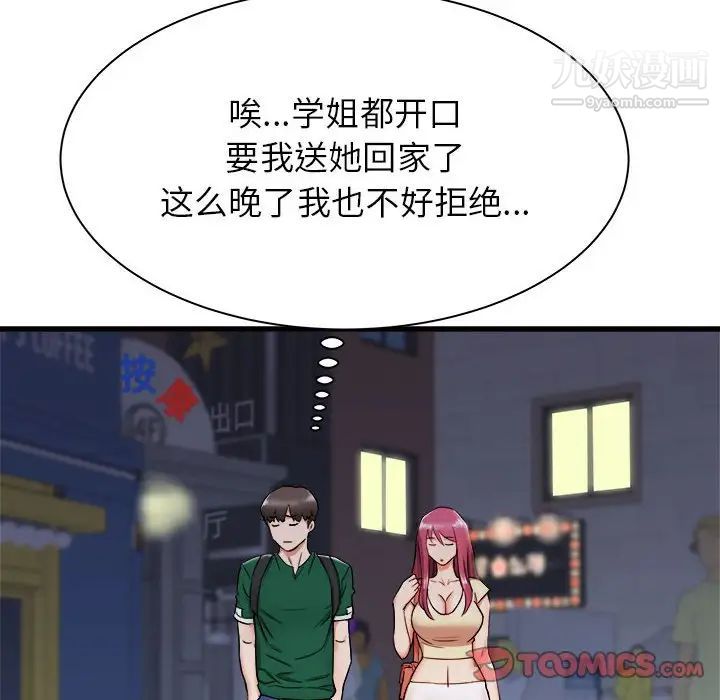 92.jpg