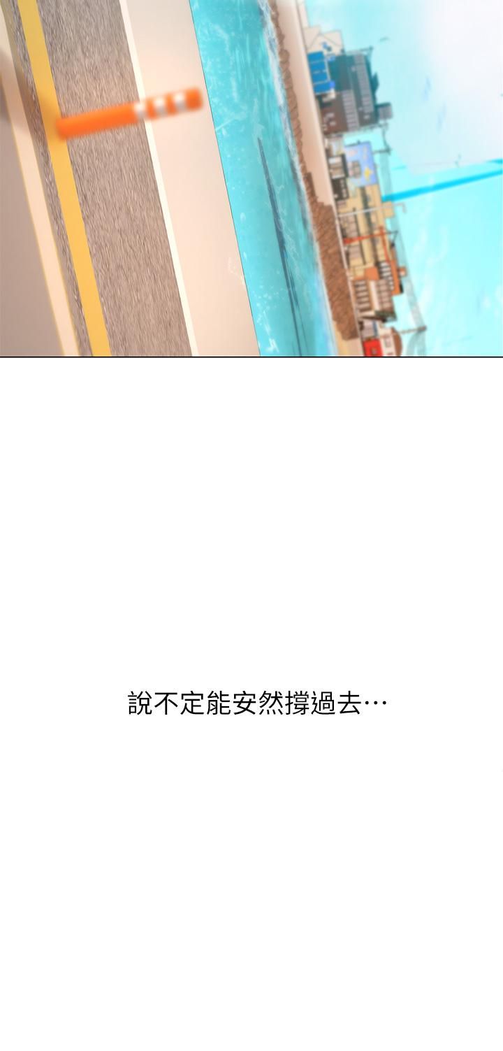 海女实习生 - 第1話-海味滿滿的熱情歡迎禮29.jpg,海女实习生 - 第1話-海味滿滿的熱情歡迎禮29,海女实习生 - 第1話-海味滿滿的熱情歡迎禮