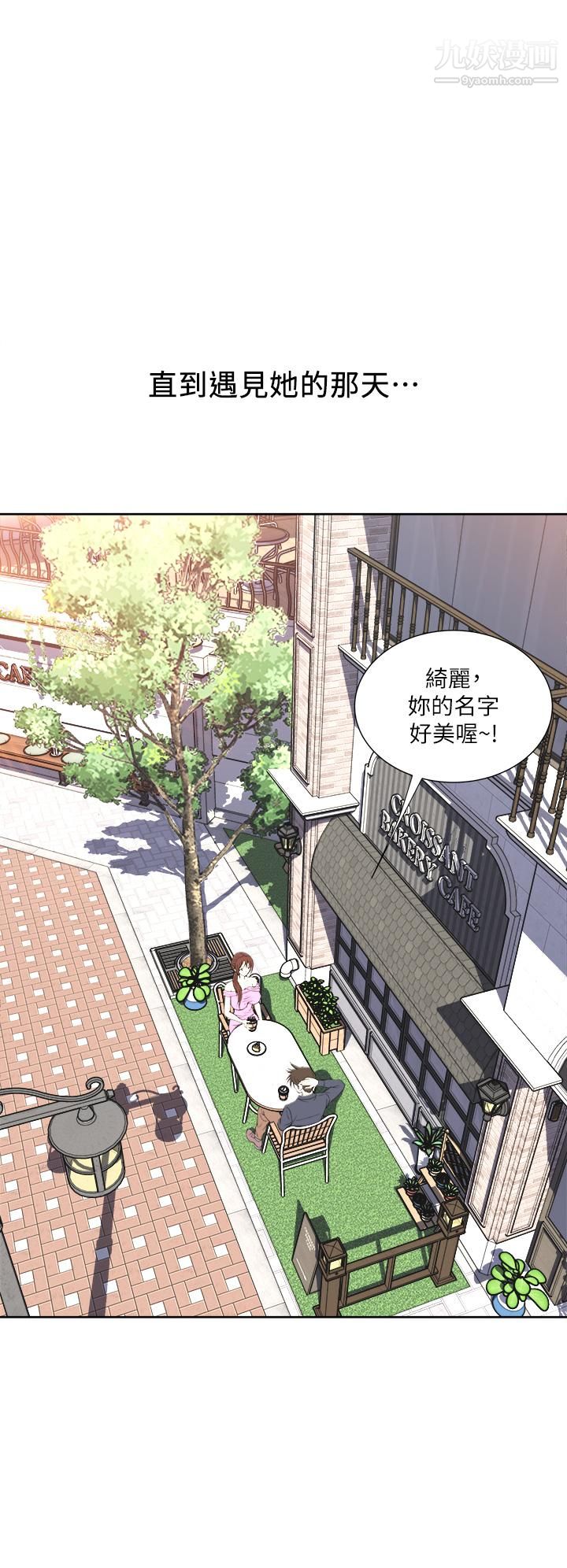 一次就好 - 第1話-讓我整晚硬邦邦的女人12.jpg,一次就好 - 第1話-讓我整晚硬邦邦的女人12,一次就好 - 第1話-讓我整晚硬邦邦的女人