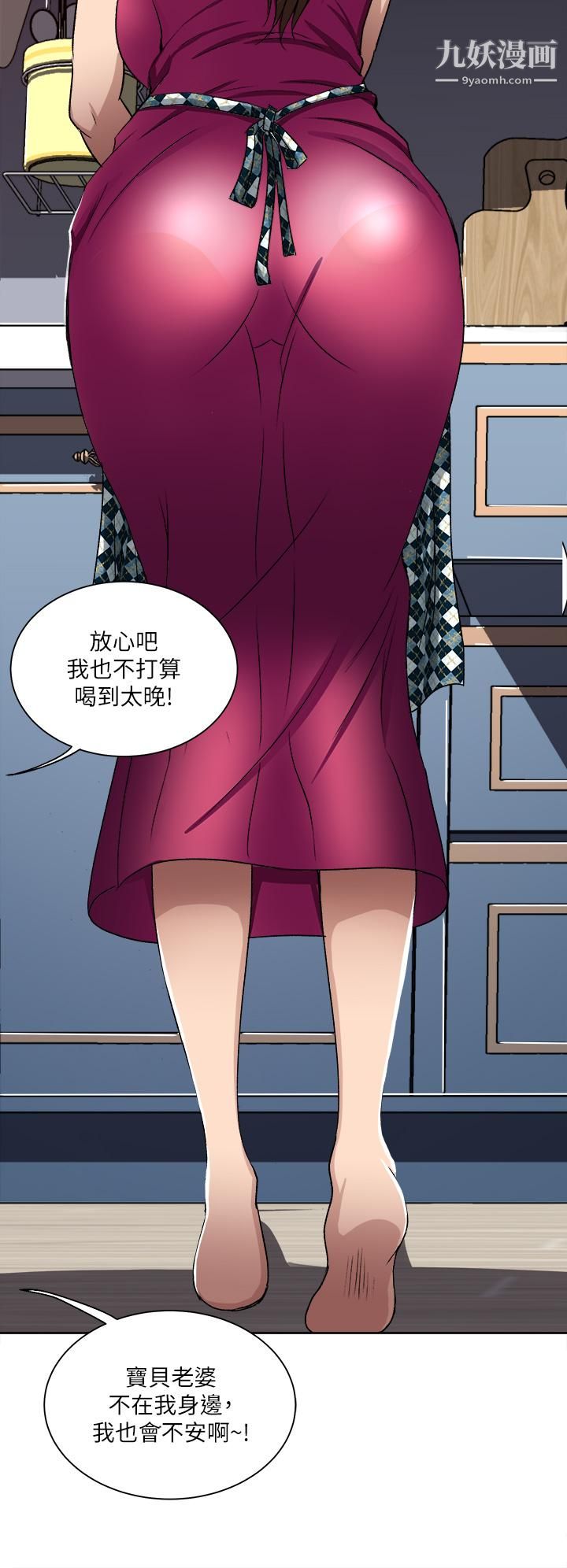 一次就好 - 第1話-讓我整晚硬邦邦的女人30.jpg,一次就好 - 第1話-讓我整晚硬邦邦的女人30,一次就好 - 第1話-讓我整晚硬邦邦的女人