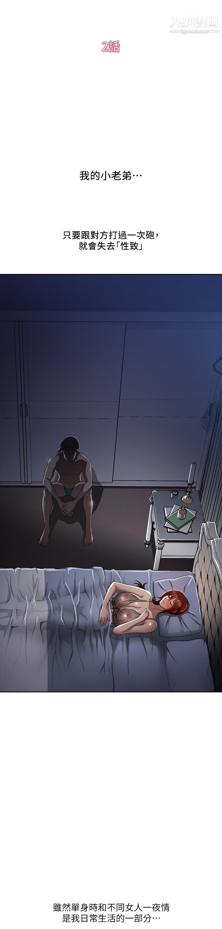 一次就好 - 第2話-老婆閨蜜沒穿內褲5.jpg,一次就好 - 第2話-老婆閨蜜沒穿內褲5,一次就好 - 第2話-老婆閨蜜沒穿內褲