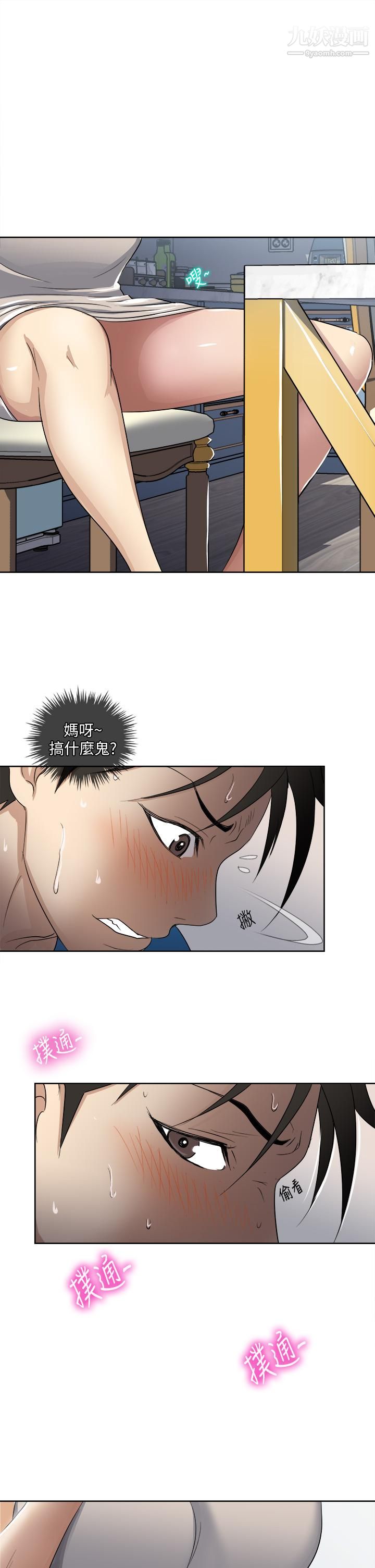 一次就好 - 第2話-老婆閨蜜沒穿內褲25.jpg,一次就好 - 第2話-老婆閨蜜沒穿內褲25,一次就好 - 第2話-老婆閨蜜沒穿內褲