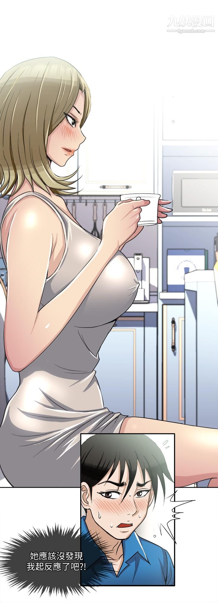 一次就好 - 第2話-老婆閨蜜沒穿內褲28.jpg,一次就好 - 第2話-老婆閨蜜沒穿內褲28,一次就好 - 第2話-老婆閨蜜沒穿內褲