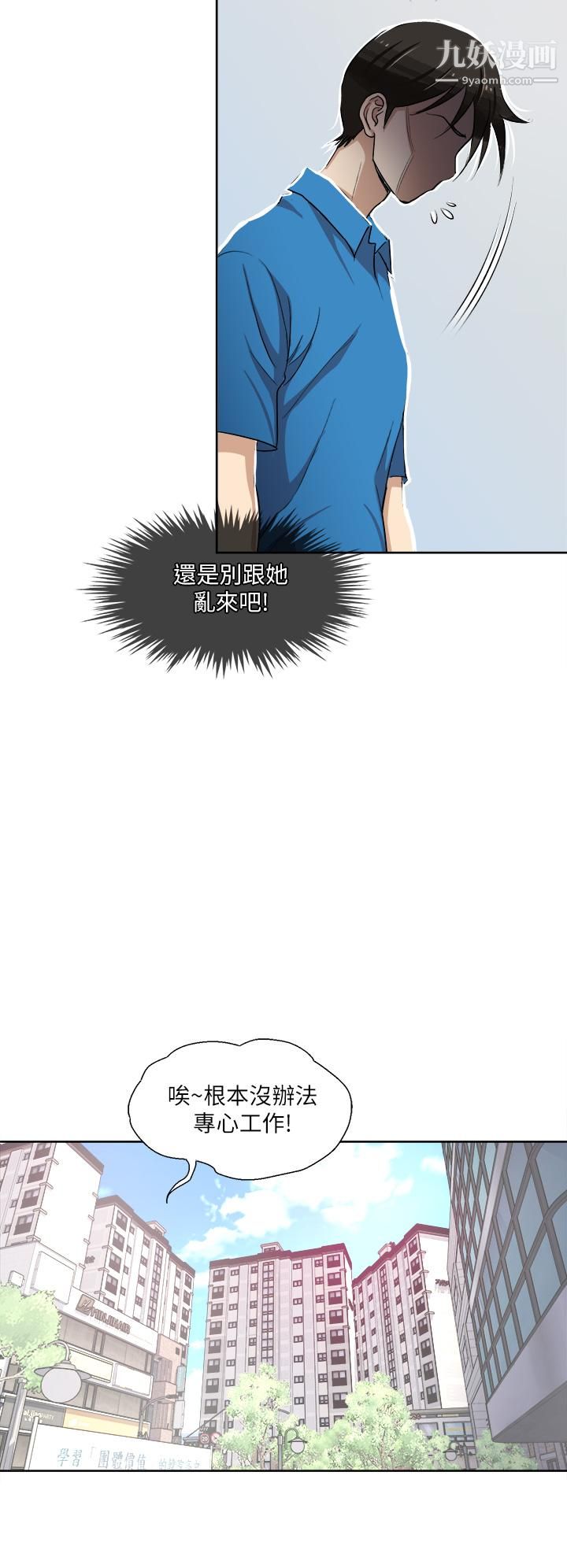 一次就好 - 第2話-老婆閨蜜沒穿內褲36.jpg,一次就好 - 第2話-老婆閨蜜沒穿內褲36,一次就好 - 第2話-老婆閨蜜沒穿內褲