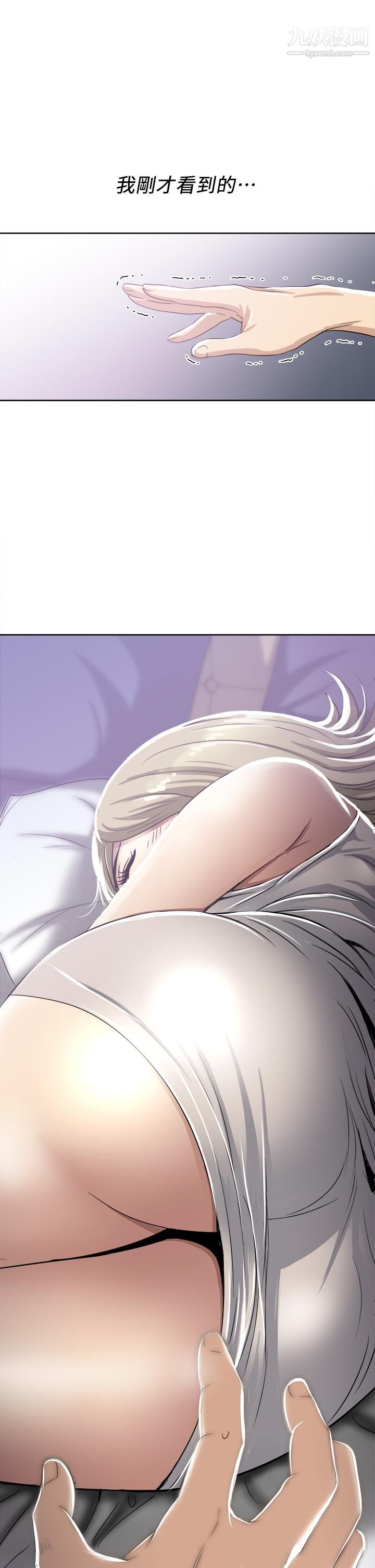 一次就好 - 第3話-朋友的老公，快進來吧3.jpg,一次就好 - 第3話-朋友的老公，快進來吧3,一次就好 - 第3話-朋友的老公，快進來吧