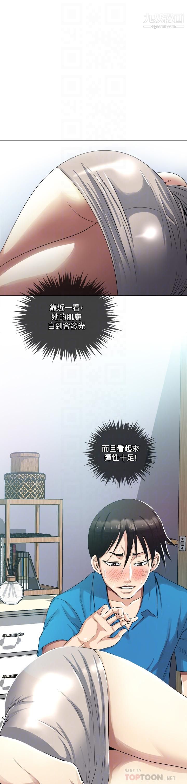 一次就好 - 第3話-朋友的老公，快進來吧6.jpg,一次就好 - 第3話-朋友的老公，快進來吧6,一次就好 - 第3話-朋友的老公，快進來吧
