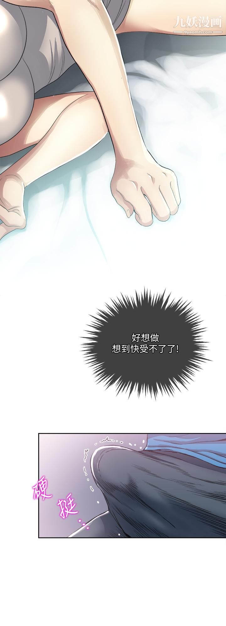 一次就好 - 第3話-朋友的老公，快進來吧7.jpg,一次就好 - 第3話-朋友的老公，快進來吧7,一次就好 - 第3話-朋友的老公，快進來吧