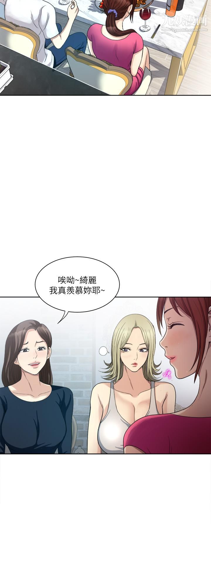 一次就好 - 第3話-朋友的老公，快進來吧17.jpg,一次就好 - 第3話-朋友的老公，快進來吧17,一次就好 - 第3話-朋友的老公，快進來吧