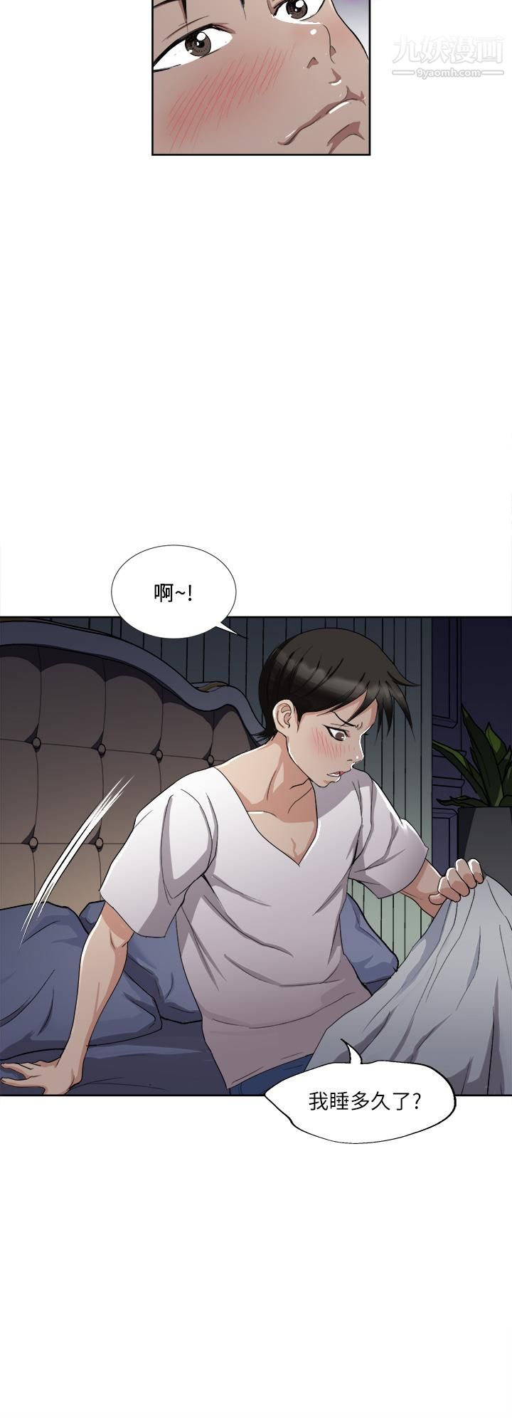一次就好 - 第3話-朋友的老公，快進來吧27.jpg,一次就好 - 第3話-朋友的老公，快進來吧27,一次就好 - 第3話-朋友的老公，快進來吧