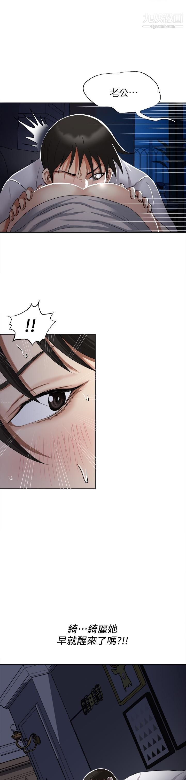 一次就好 - 第3話-朋友的老公，快進來吧44.jpg,一次就好 - 第3話-朋友的老公，快進來吧44,一次就好 - 第3話-朋友的老公，快進來吧