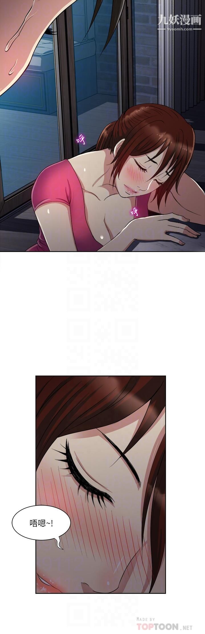 一次就好 - 第4話-在妻子身旁激烈性愛6.jpg,一次就好 - 第4話-在妻子身旁激烈性愛6,一次就好 - 第4話-在妻子身旁激烈性愛