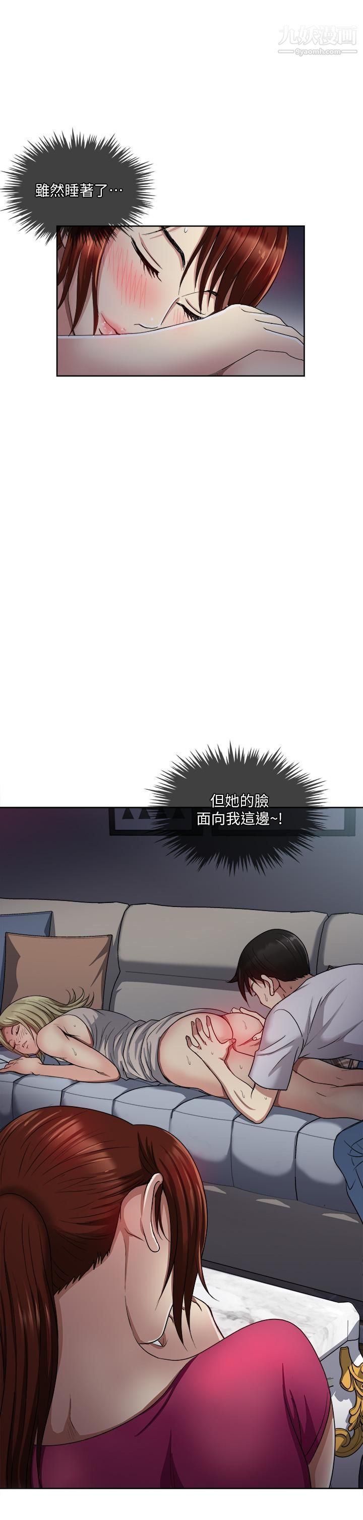 一次就好 - 第4話-在妻子身旁激烈性愛13.jpg,一次就好 - 第4話-在妻子身旁激烈性愛13,一次就好 - 第4話-在妻子身旁激烈性愛
