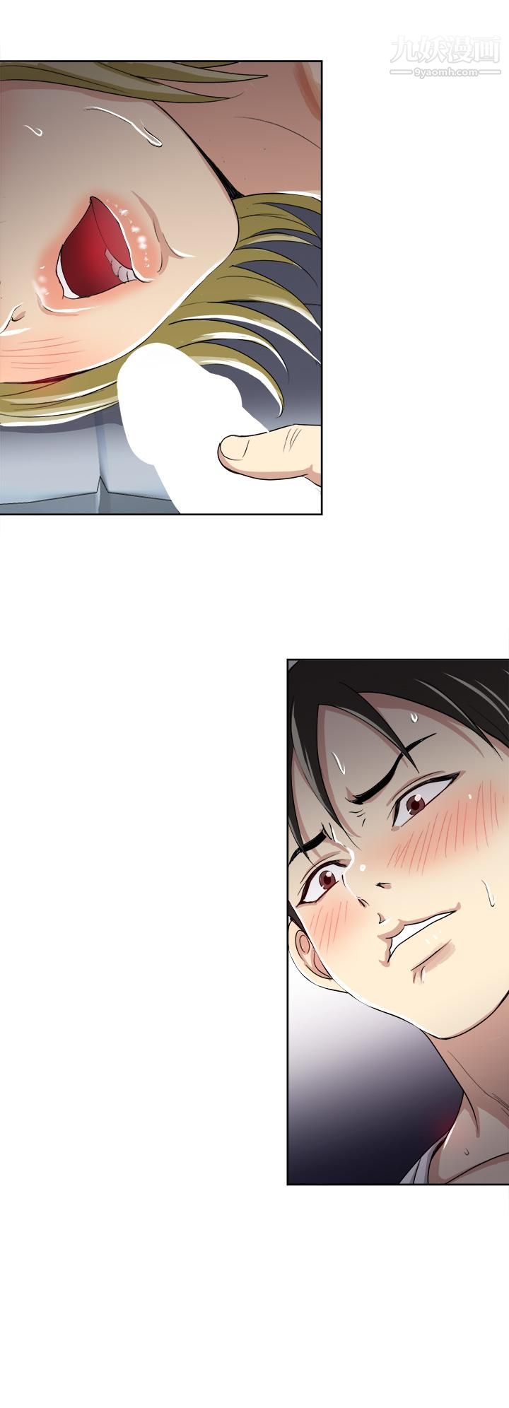 一次就好 - 第4話-在妻子身旁激烈性愛20.jpg,一次就好 - 第4話-在妻子身旁激烈性愛20,一次就好 - 第4話-在妻子身旁激烈性愛