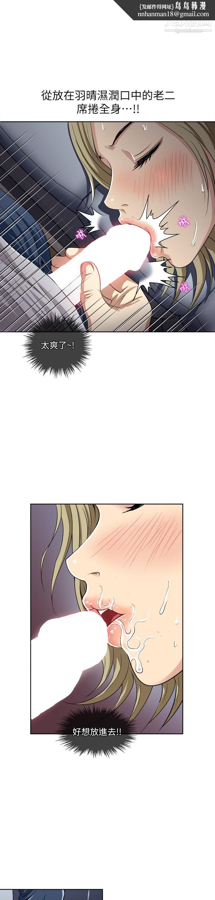一次就好 - 第4話-在妻子身旁激烈性愛23.jpg,一次就好 - 第4話-在妻子身旁激烈性愛23,一次就好 - 第4話-在妻子身旁激烈性愛