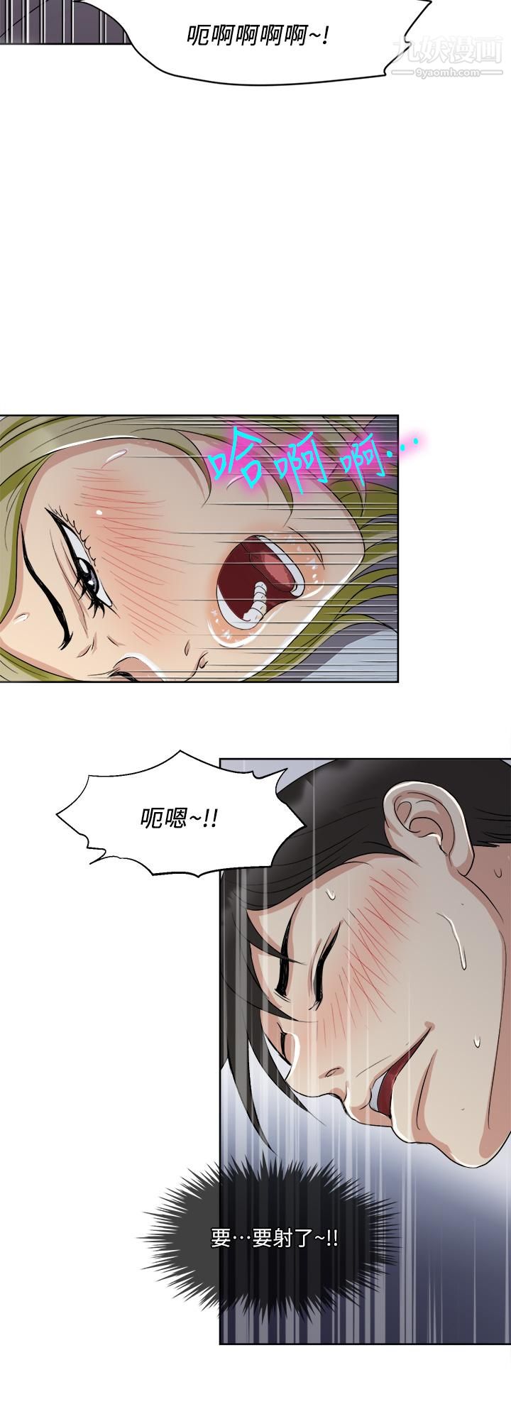 一次就好 - 第4話-在妻子身旁激烈性愛32.jpg,一次就好 - 第4話-在妻子身旁激烈性愛32,一次就好 - 第4話-在妻子身旁激烈性愛