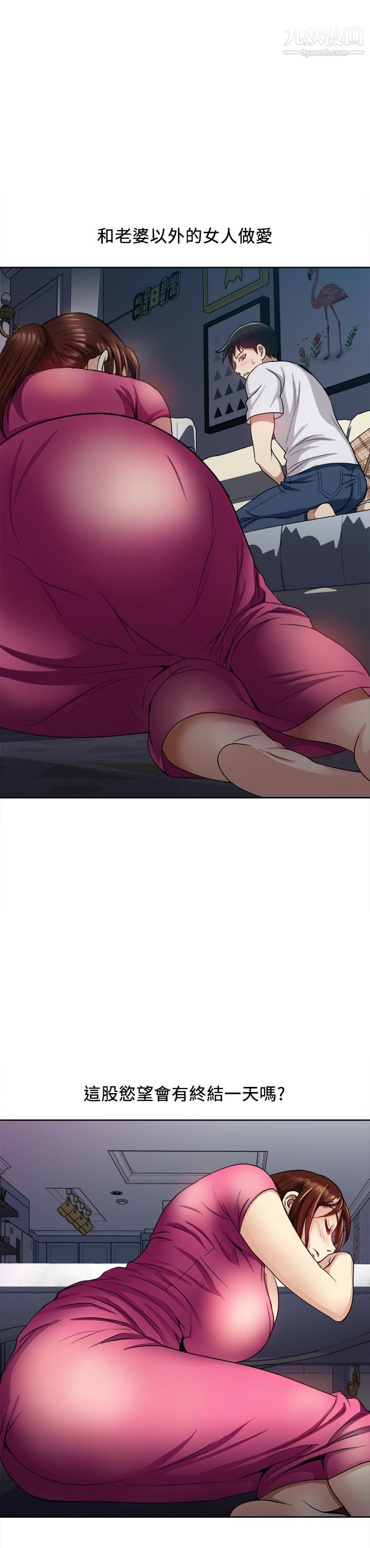 一次就好 - 第4話-在妻子身旁激烈性愛35.jpg,一次就好 - 第4話-在妻子身旁激烈性愛35,一次就好 - 第4話-在妻子身旁激烈性愛