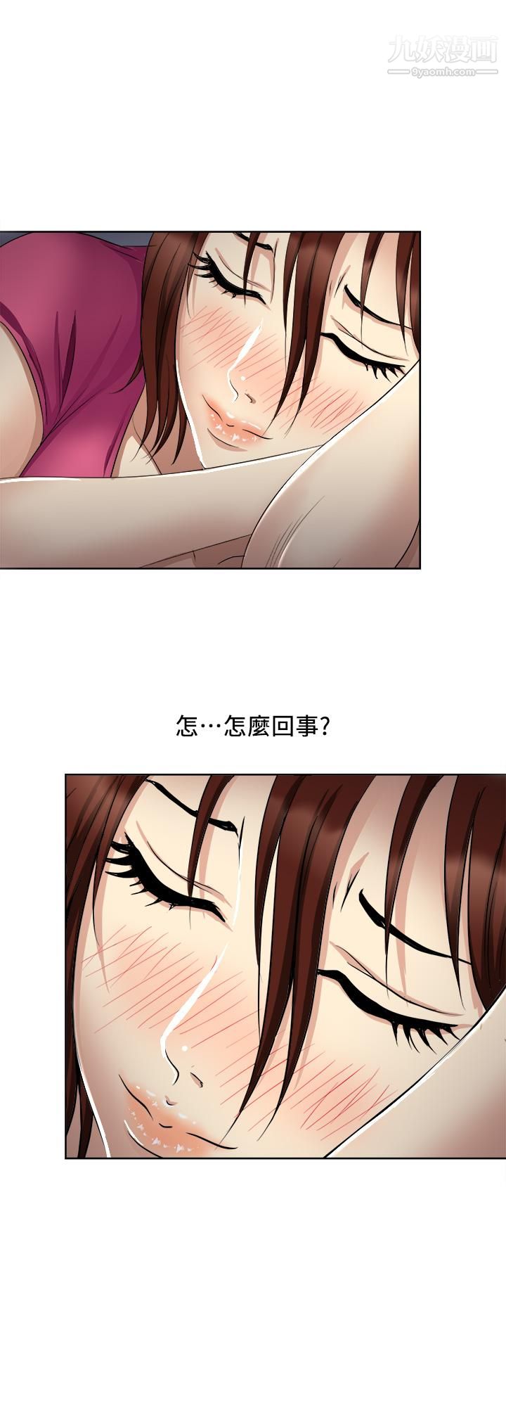一次就好 - 第4話-在妻子身旁激烈性愛42.jpg,一次就好 - 第4話-在妻子身旁激烈性愛42,一次就好 - 第4話-在妻子身旁激烈性愛