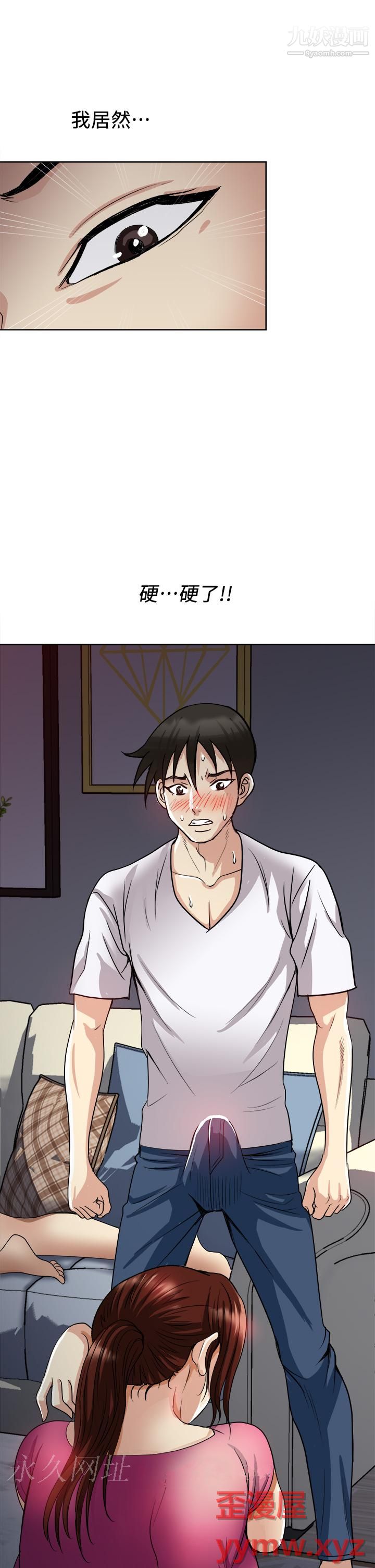 一次就好 - 第4話-在妻子身旁激烈性愛43.jpg,一次就好 - 第4話-在妻子身旁激烈性愛43,一次就好 - 第4話-在妻子身旁激烈性愛