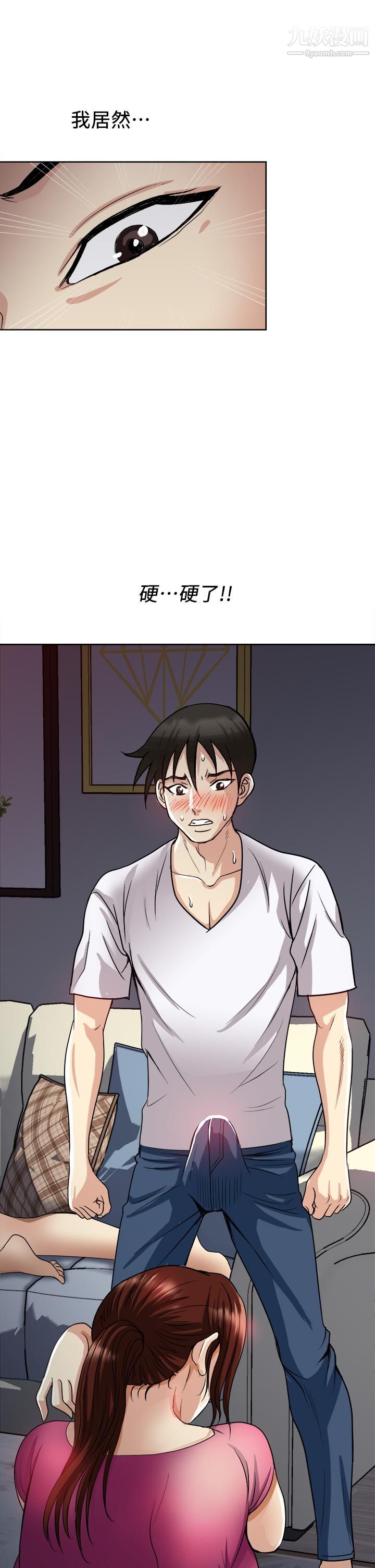一次就好 - 第5話-重新對老婆性致高昂3.jpg,一次就好 - 第5話-重新對老婆性致高昂3,一次就好 - 第5話-重新對老婆性致高昂