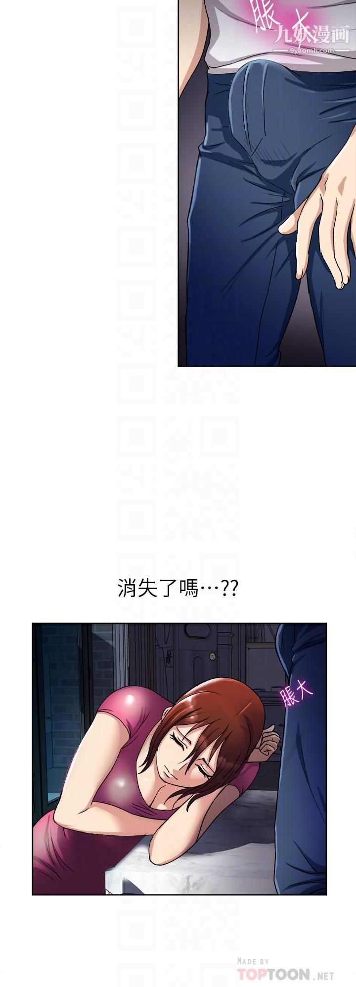 一次就好 - 第5話-重新對老婆性致高昂6.jpg,一次就好 - 第5話-重新對老婆性致高昂6,一次就好 - 第5話-重新對老婆性致高昂