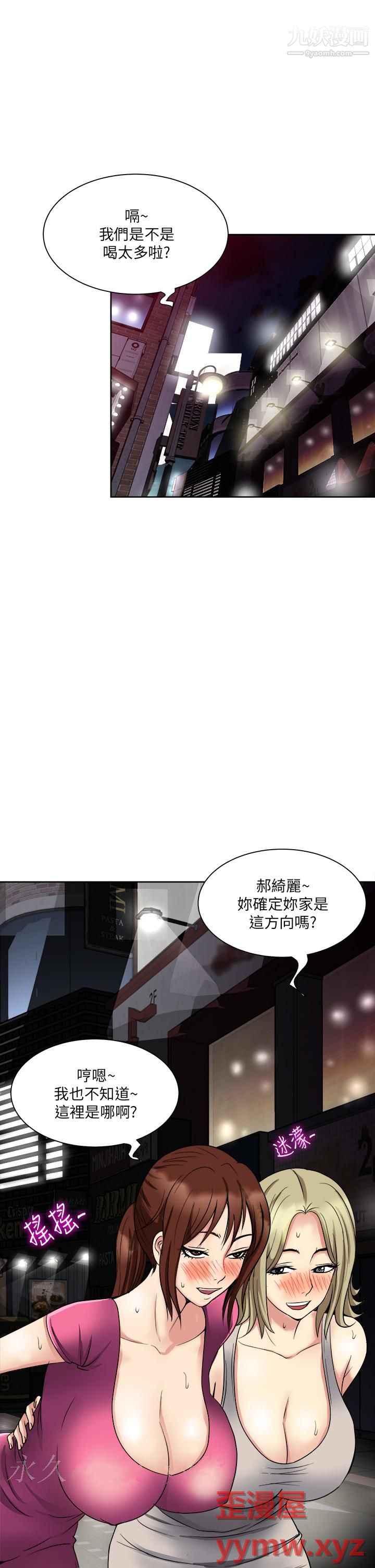 一次就好 - 第5話-重新對老婆性致高昂41.jpg,一次就好 - 第5話-重新對老婆性致高昂41,一次就好 - 第5話-重新對老婆性致高昂