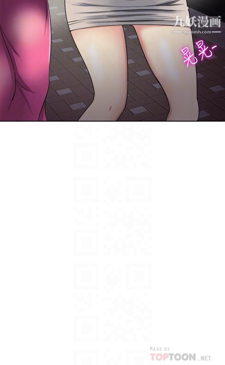 一次就好 - 第6話-和我上床一次就好4.jpg,一次就好 - 第6話-和我上床一次就好4,一次就好 - 第6話-和我上床一次就好