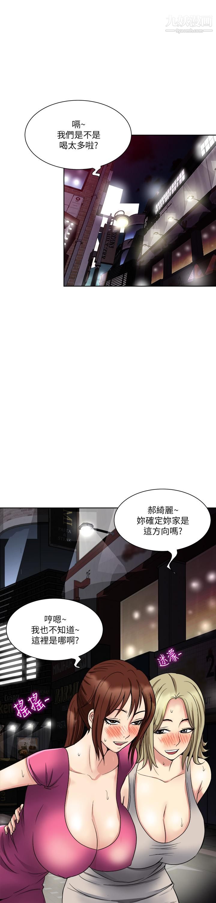 一次就好 - 第6話-和我上床一次就好3.jpg,一次就好 - 第6話-和我上床一次就好3,一次就好 - 第6話-和我上床一次就好