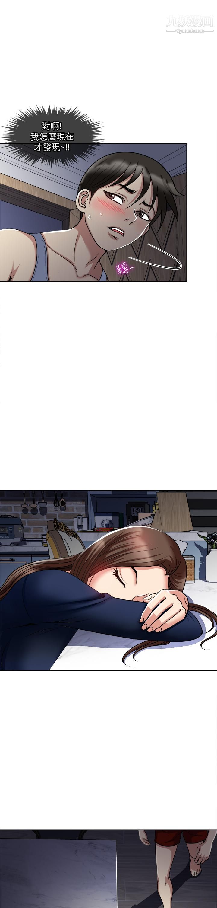 一次就好 - 第6話-和我上床一次就好28.jpg,一次就好 - 第6話-和我上床一次就好28,一次就好 - 第6話-和我上床一次就好