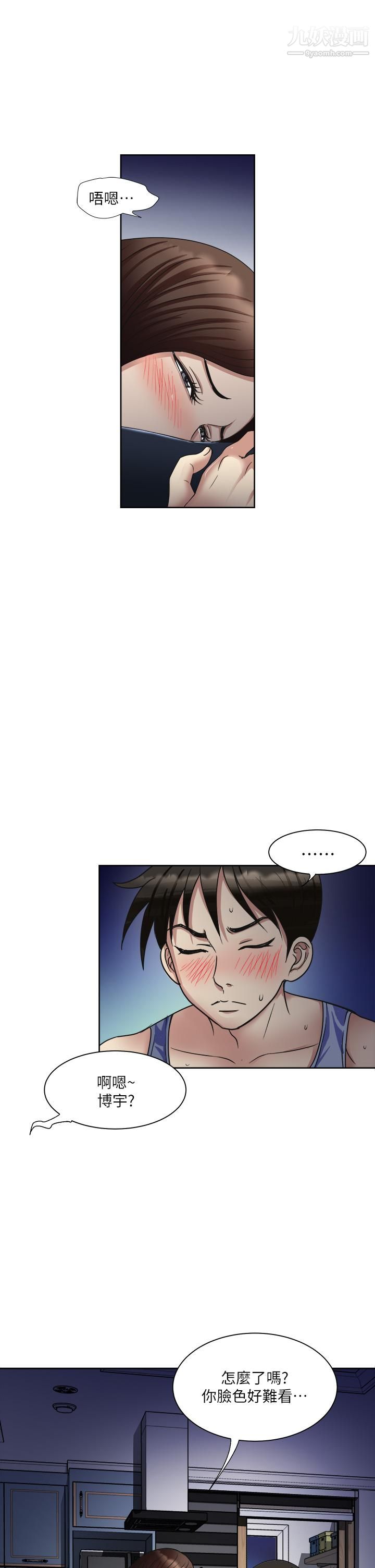 一次就好 - 第6話-和我上床一次就好38.jpg,一次就好 - 第6話-和我上床一次就好38,一次就好 - 第6話-和我上床一次就好