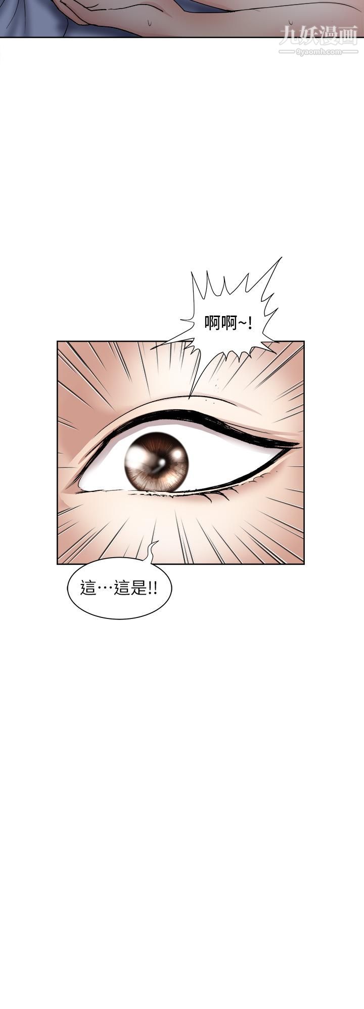 一次就好 - 第8話-捉姦在床5.jpg,一次就好 - 第8話-捉姦在床5,一次就好 - 第8話-捉姦在床