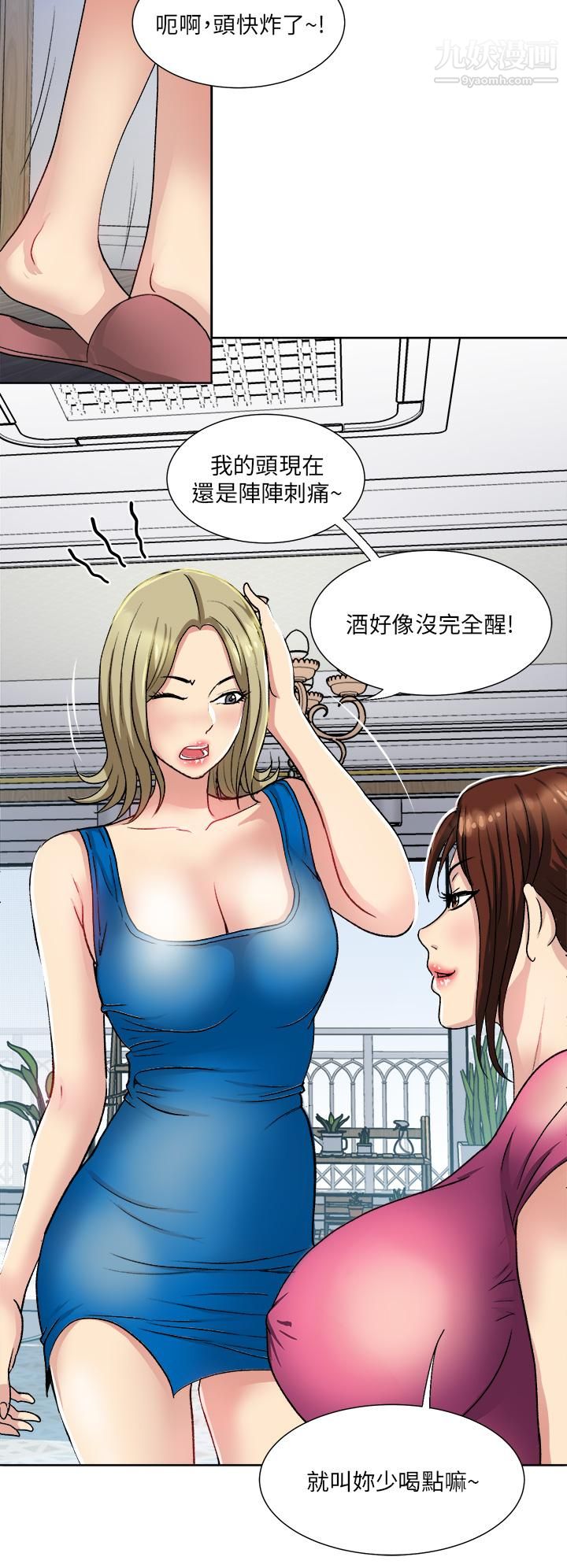 一次就好 - 第8話-捉姦在床7.jpg,一次就好 - 第8話-捉姦在床7,一次就好 - 第8話-捉姦在床