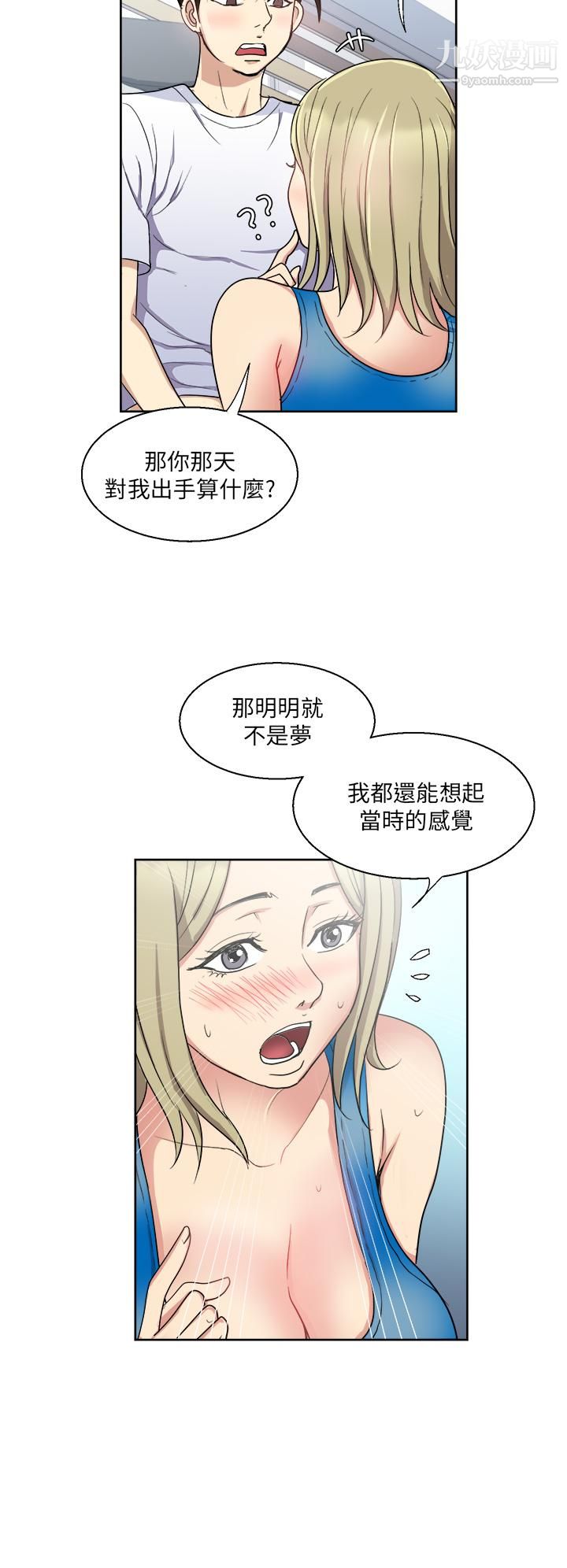 一次就好 - 第8話-捉姦在床35.jpg,一次就好 - 第8話-捉姦在床35,一次就好 - 第8話-捉姦在床
