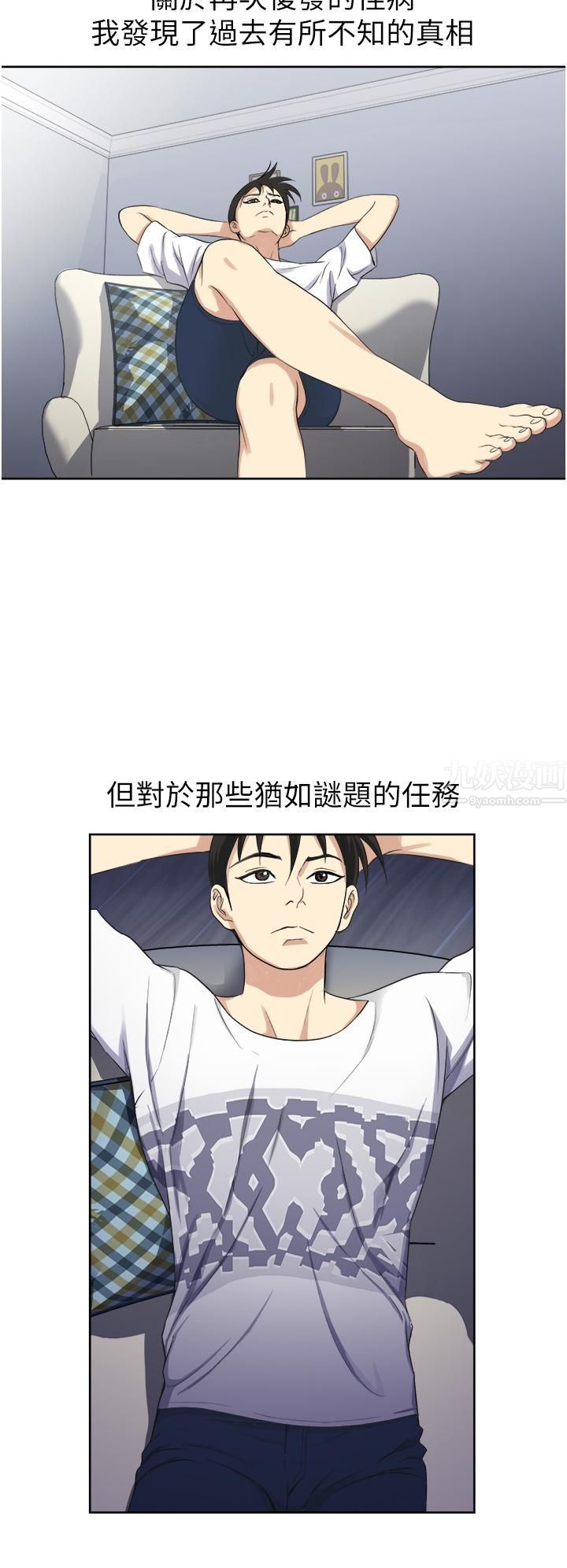 一次就好 - 第11話-不堪寂寞的單親媽媽7.jpg,一次就好 - 第11話-不堪寂寞的單親媽媽7,一次就好 - 第11話-不堪寂寞的單親媽媽