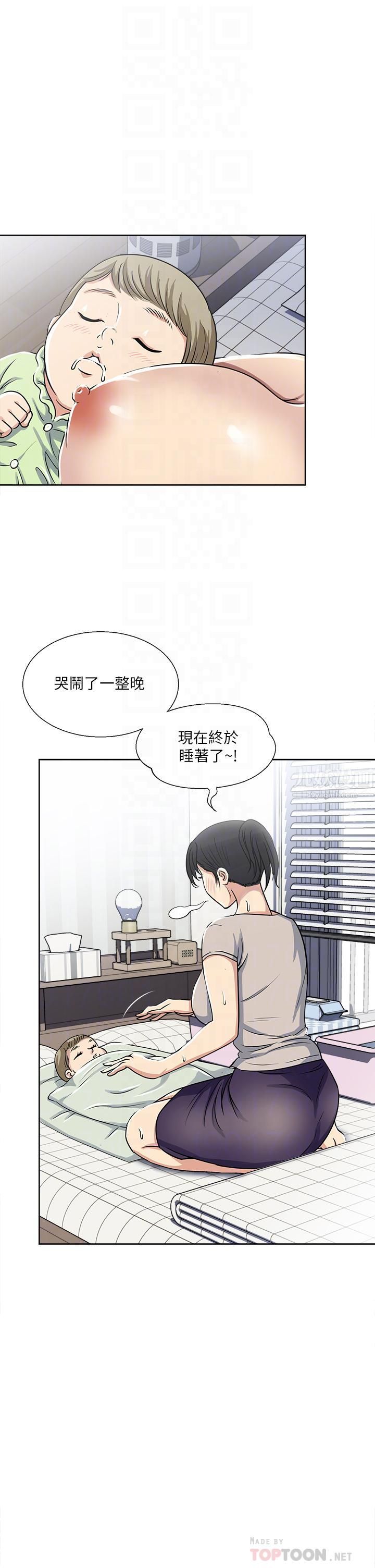 一次就好 - 第11話-不堪寂寞的單親媽媽10.jpg,一次就好 - 第11話-不堪寂寞的單親媽媽10,一次就好 - 第11話-不堪寂寞的單親媽媽