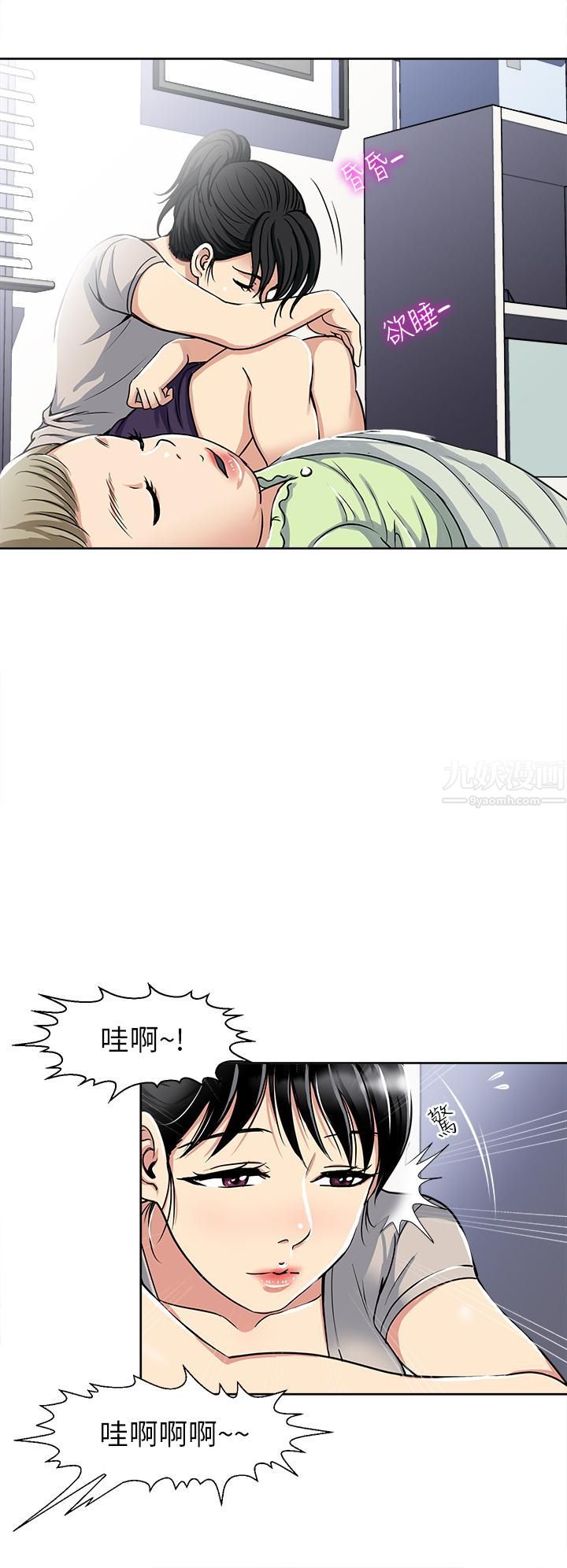 一次就好 - 第11話-不堪寂寞的單親媽媽11.jpg,一次就好 - 第11話-不堪寂寞的單親媽媽11,一次就好 - 第11話-不堪寂寞的單親媽媽