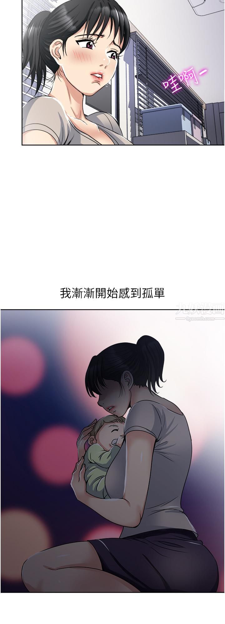 一次就好 - 第11話-不堪寂寞的單親媽媽13.jpg,一次就好 - 第11話-不堪寂寞的單親媽媽13,一次就好 - 第11話-不堪寂寞的單親媽媽