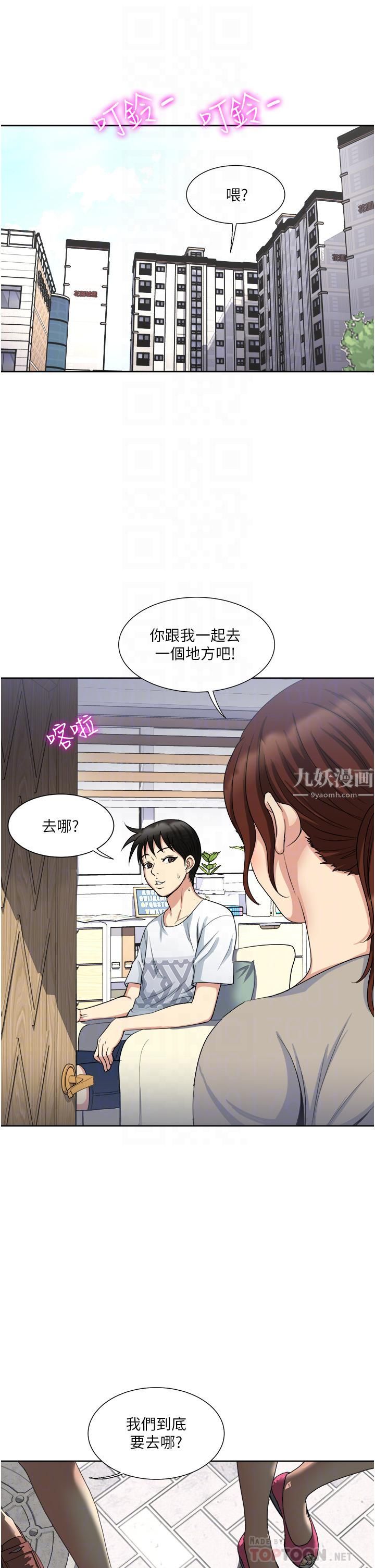 一次就好 - 第11話-不堪寂寞的單親媽媽16.jpg,一次就好 - 第11話-不堪寂寞的單親媽媽16,一次就好 - 第11話-不堪寂寞的單親媽媽