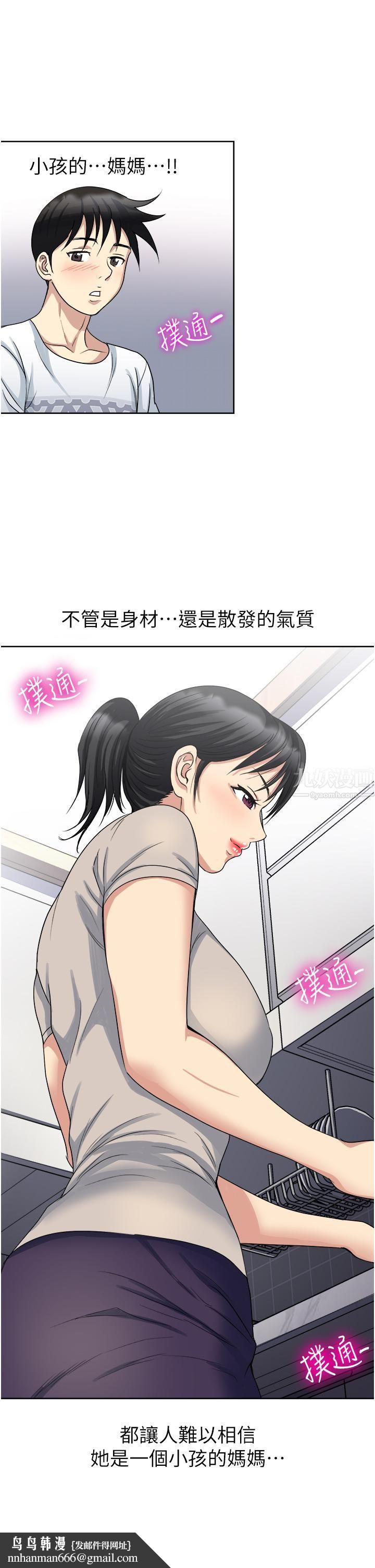 一次就好 - 第11話-不堪寂寞的單親媽媽22.jpg,一次就好 - 第11話-不堪寂寞的單親媽媽22,一次就好 - 第11話-不堪寂寞的單親媽媽