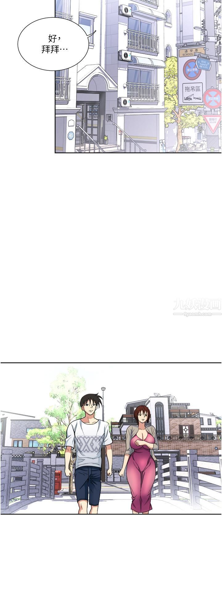 一次就好 - 第11話-不堪寂寞的單親媽媽29.jpg,一次就好 - 第11話-不堪寂寞的單親媽媽29,一次就好 - 第11話-不堪寂寞的單親媽媽
