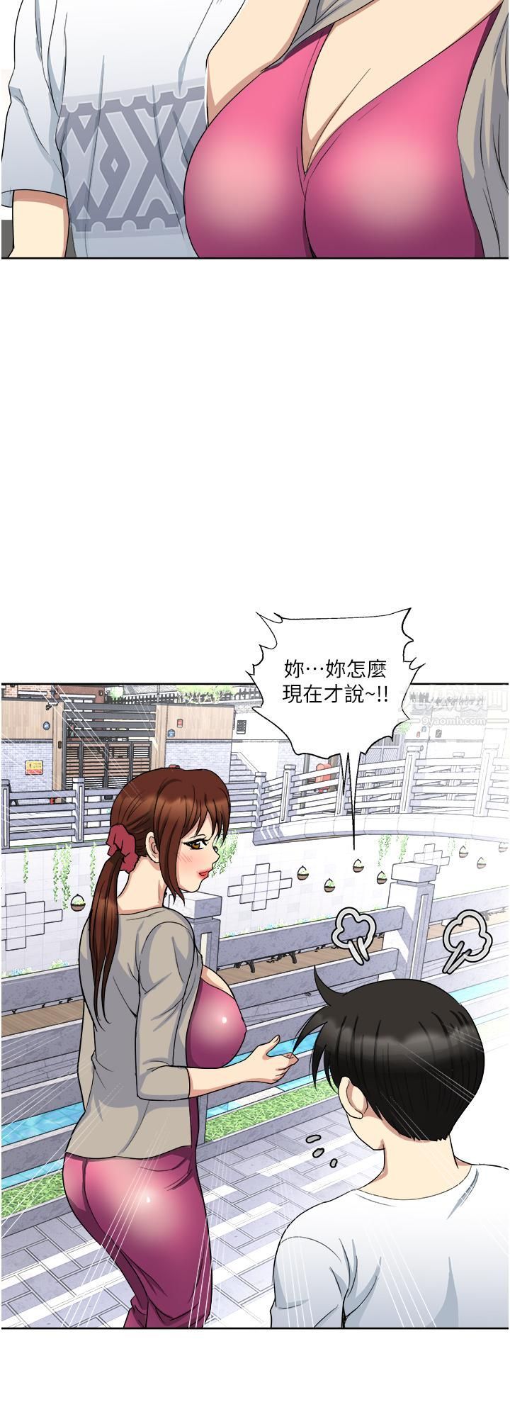 一次就好 - 第11話-不堪寂寞的單親媽媽31.jpg,一次就好 - 第11話-不堪寂寞的單親媽媽31,一次就好 - 第11話-不堪寂寞的單親媽媽