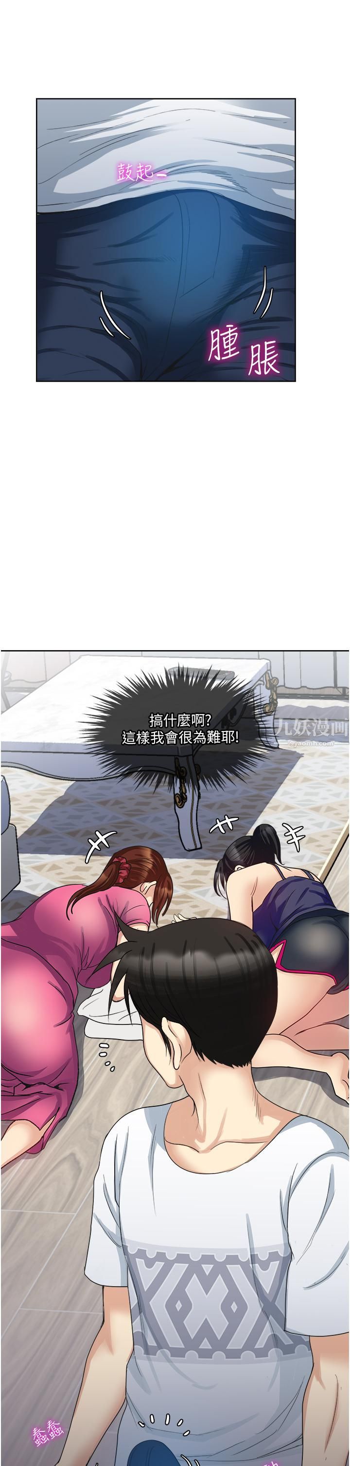 一次就好 - 第11話-不堪寂寞的單親媽媽36.jpg,一次就好 - 第11話-不堪寂寞的單親媽媽36,一次就好 - 第11話-不堪寂寞的單親媽媽