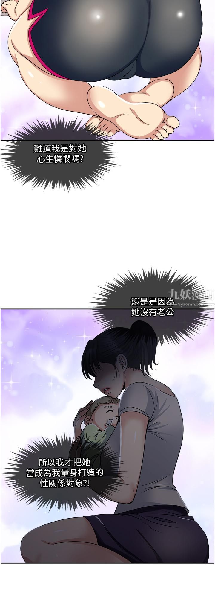 一次就好 - 第11話-不堪寂寞的單親媽媽39.jpg,一次就好 - 第11話-不堪寂寞的單親媽媽39,一次就好 - 第11話-不堪寂寞的單親媽媽