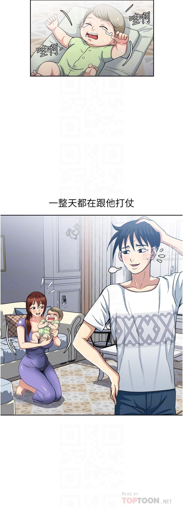 一次就好 - 第12話-讓我撫平妳的寂寞8.jpg,一次就好 - 第12話-讓我撫平妳的寂寞8,一次就好 - 第12話-讓我撫平妳的寂寞