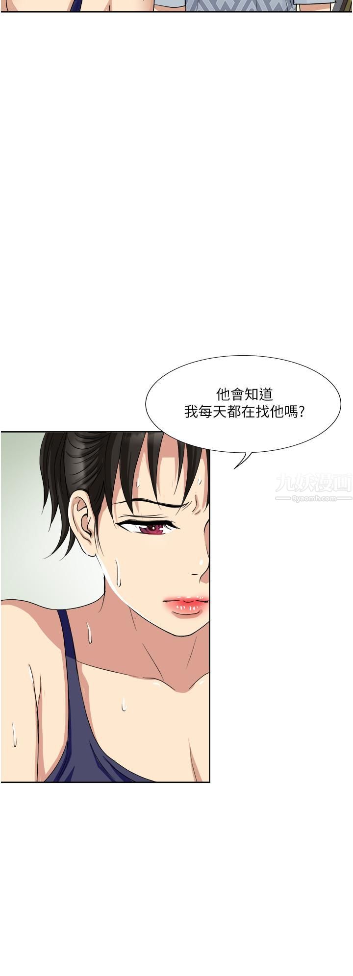 一次就好 - 第12話-讓我撫平妳的寂寞24.jpg,一次就好 - 第12話-讓我撫平妳的寂寞24,一次就好 - 第12話-讓我撫平妳的寂寞